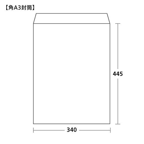 封筒