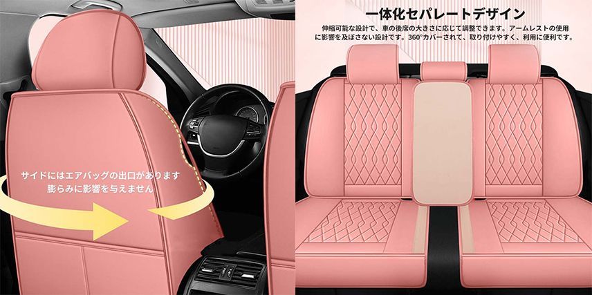 Lexus 汎用車シートカバー車座席レザー超快適 滑り止めの耐摩耗性