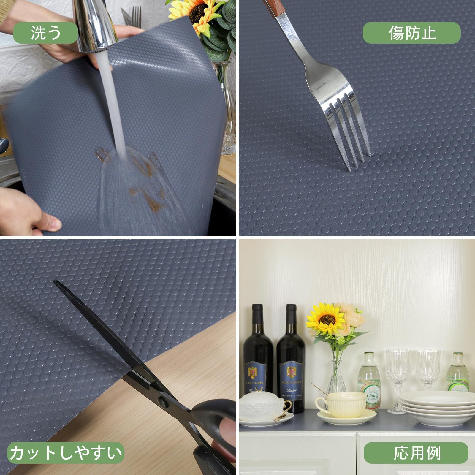 EVA製 冷蔵庫マット