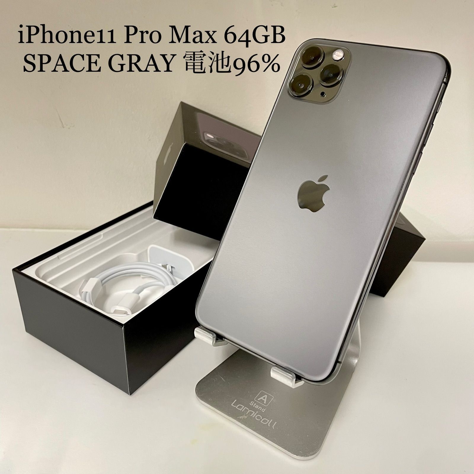 通販 激安◇ iPhone 11ProMax Space Gray 64GB 箱 その他 panomics.jp