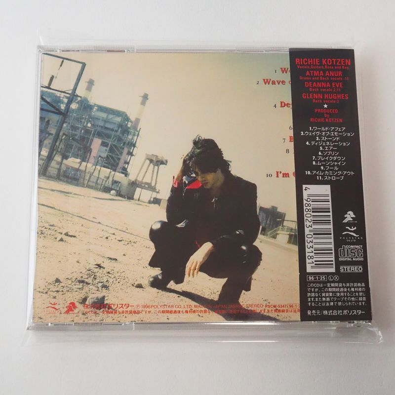 帯付] リッチー・コッツェン (Richie Kotzen) ウェイヴ・オブ