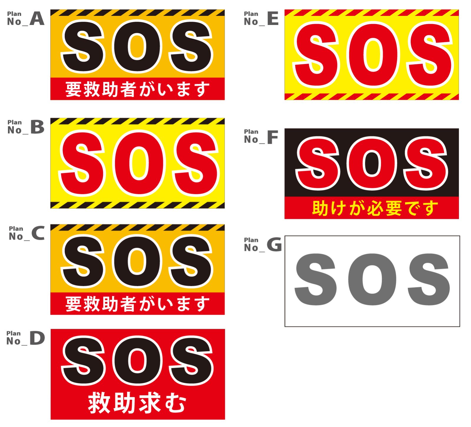 屋外用