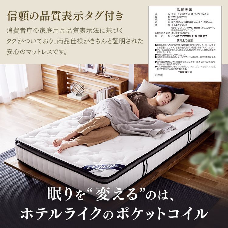 ベッドマットレス