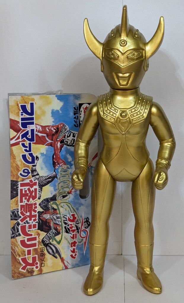 ブルマァク ウルトラマンタロウ Sウルトラマンタロウ ゴールド 復刻版