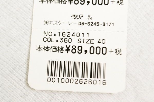 90%OFF 新品 エリザベッタフランキ ELISABETTA FRANCHI スカート
