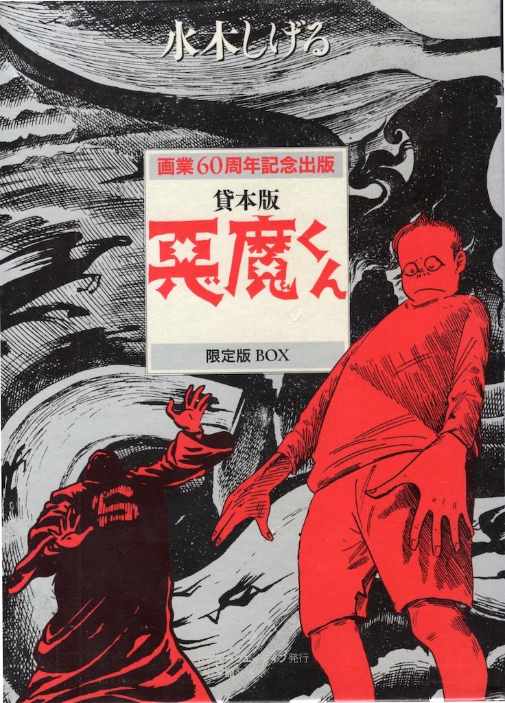希少 初版 第1刷発行 ブラック ジャック 1 コミック 漫画 本 1977 手塚