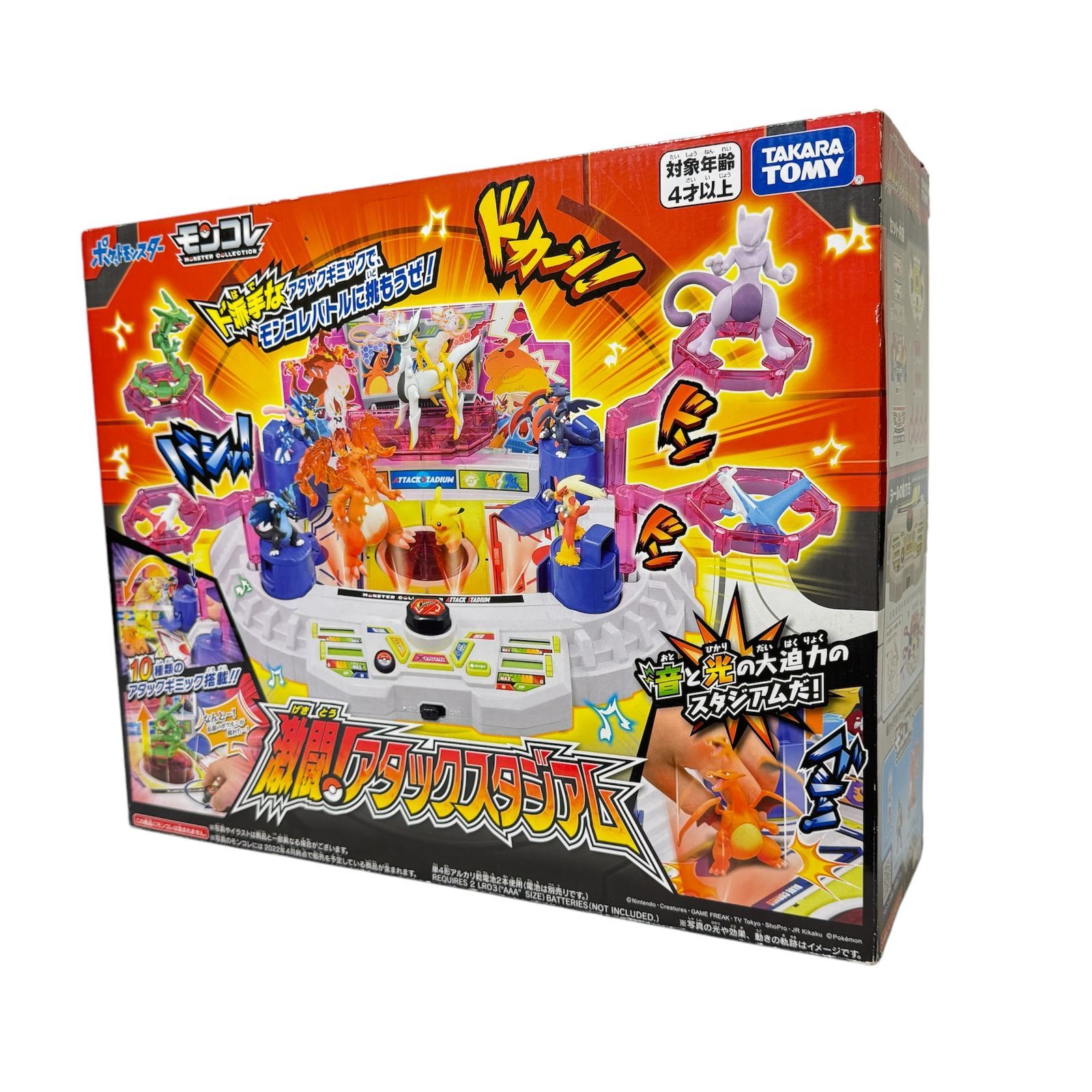 ポケモン ポケットモンスター モンコレ 激闘！アタックスタジアム