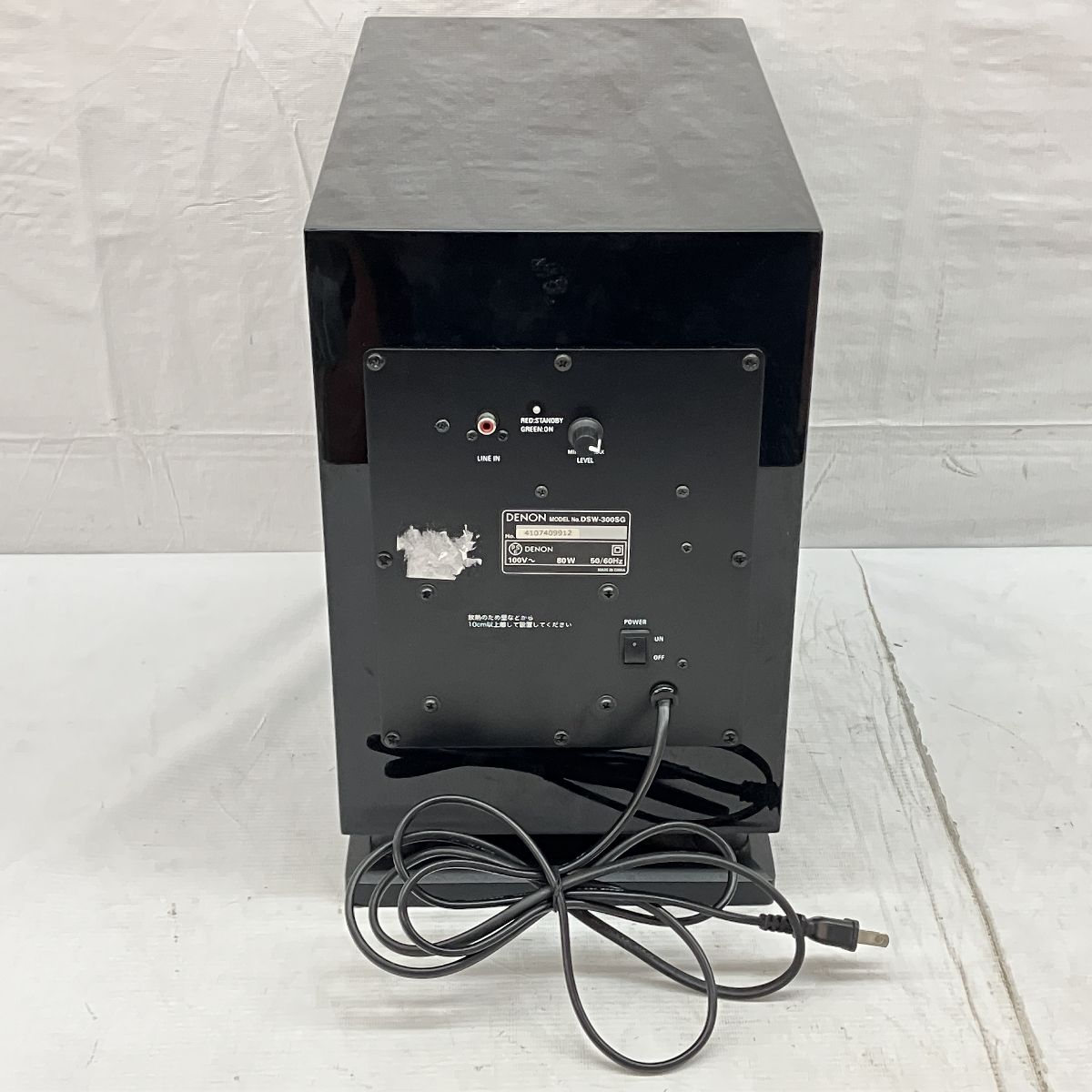 DENON DSW-300SG サブウーハー ブラック オーディオ デノン 音響