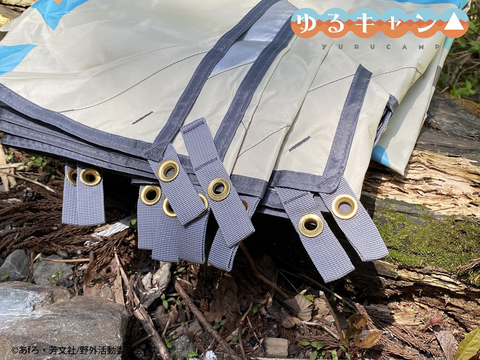 ゆるキャン△ 防水タープ 3m×4m - メルカリ