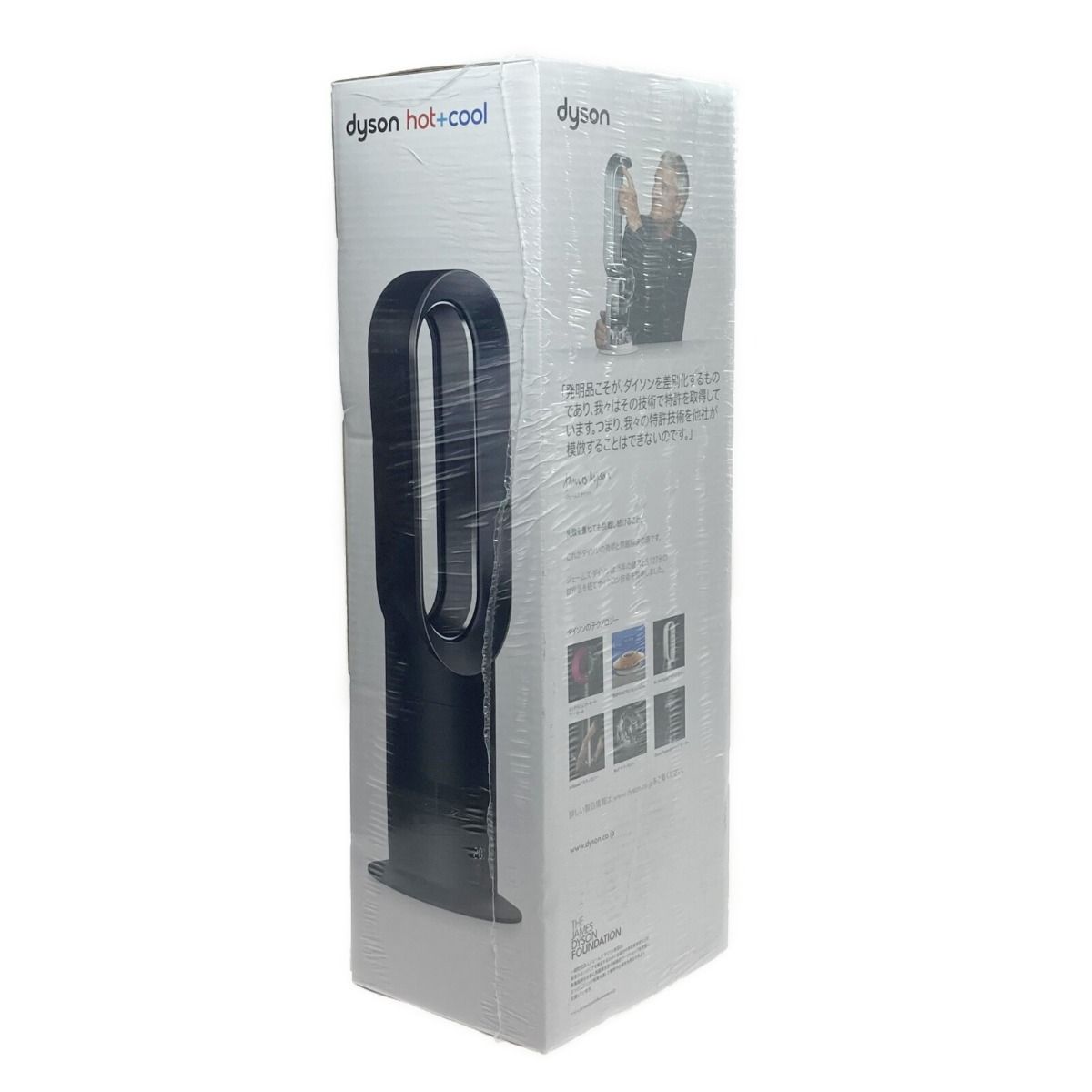 dyson AM09 ブラック/ニッケル ダイソン hot+cool ブラック Dyson AM09