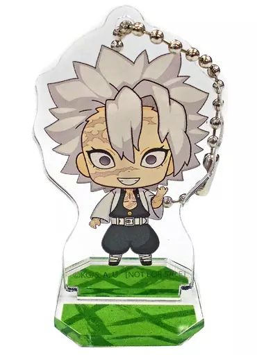 中古】雑貨 不死川実弥 アクリルスタンドボールチェーン 「鬼滅の刃