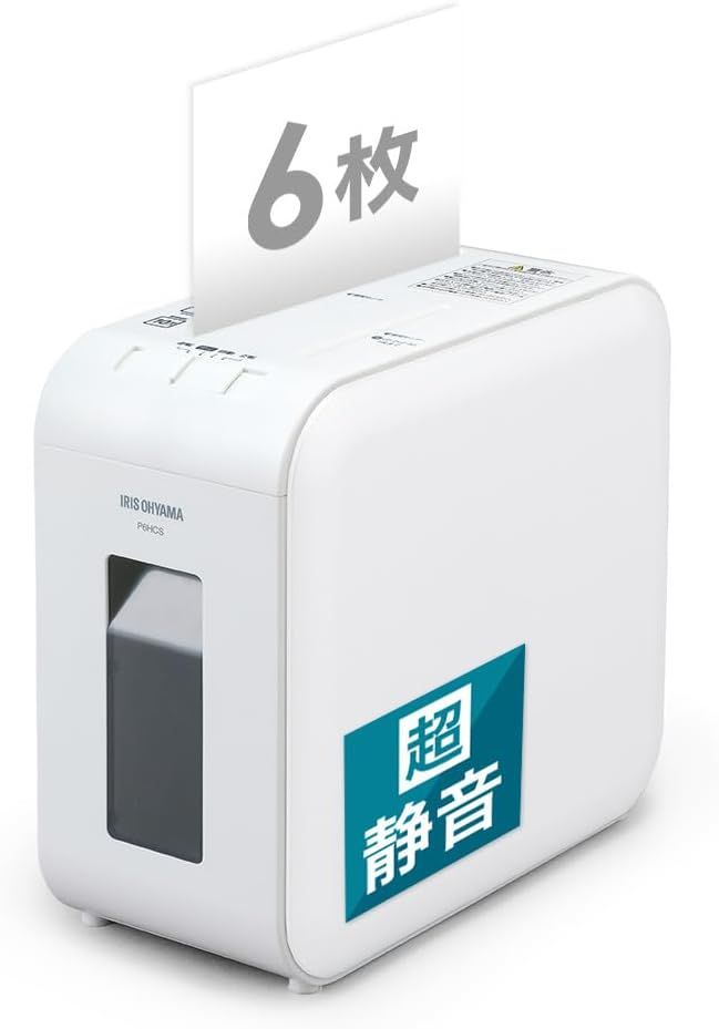 アイリスオーヤマ 静音シュレッダー 家庭用 細断枚数6枚 クロスカット 連続使用10分 CD/DVD/BD細断可能 ダストボックス7.5L A4/60枚収容 P6HCS-W ホワイト