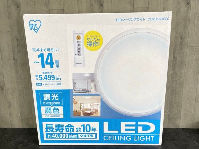 LEDシーリングライト【中古】展示品 動作保証 アイリスオーヤマ CL12DL-5.1CFC 明るさ10段階調節 5499ルーメン 14畳/88061