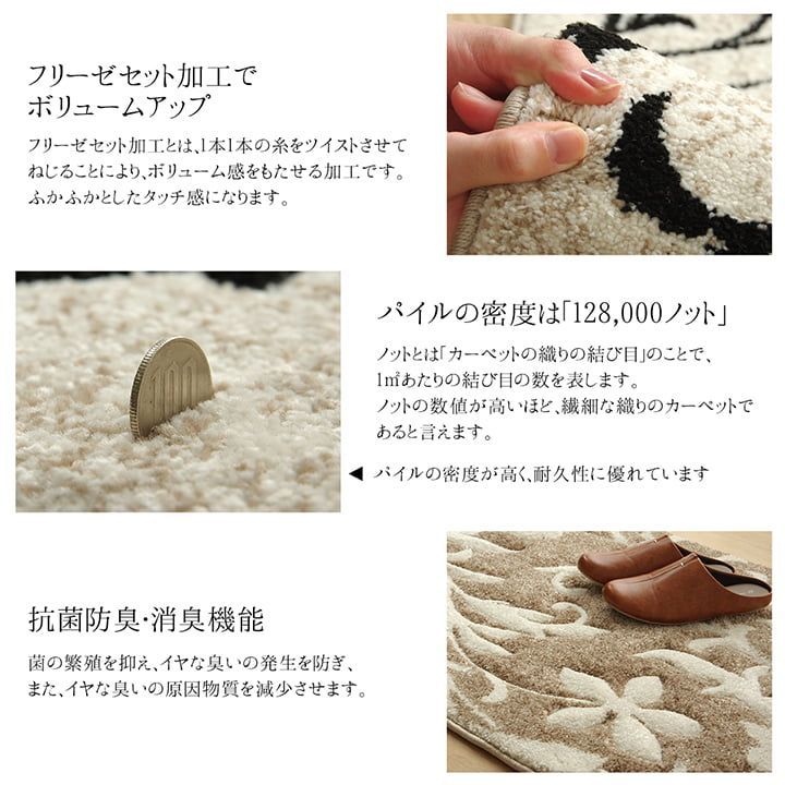 ウィルトン玄関マット マット