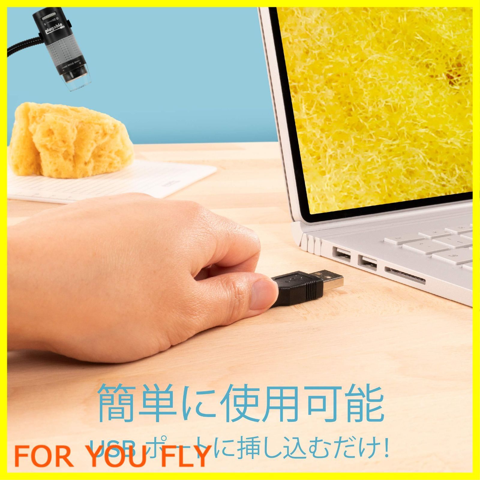 特価セール】Plugable USB 2.0 デジタル顕微鏡（200万画素 2MP