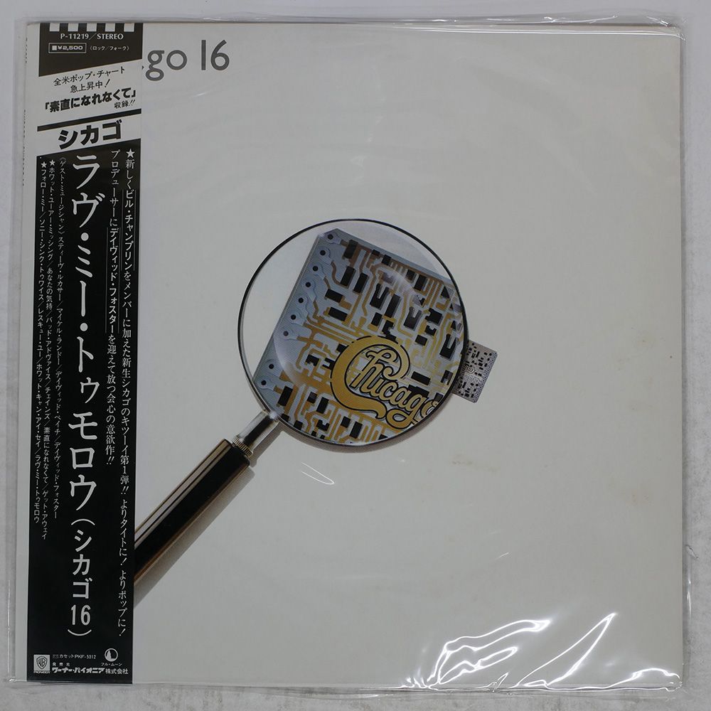 LP未使用に近い美盤[ポーレット·リーヴス]初回国内プロモ盤帯付 帯付き 国内盤 カーペンターズ/ステレオラボラトリー VOL.19/A&M