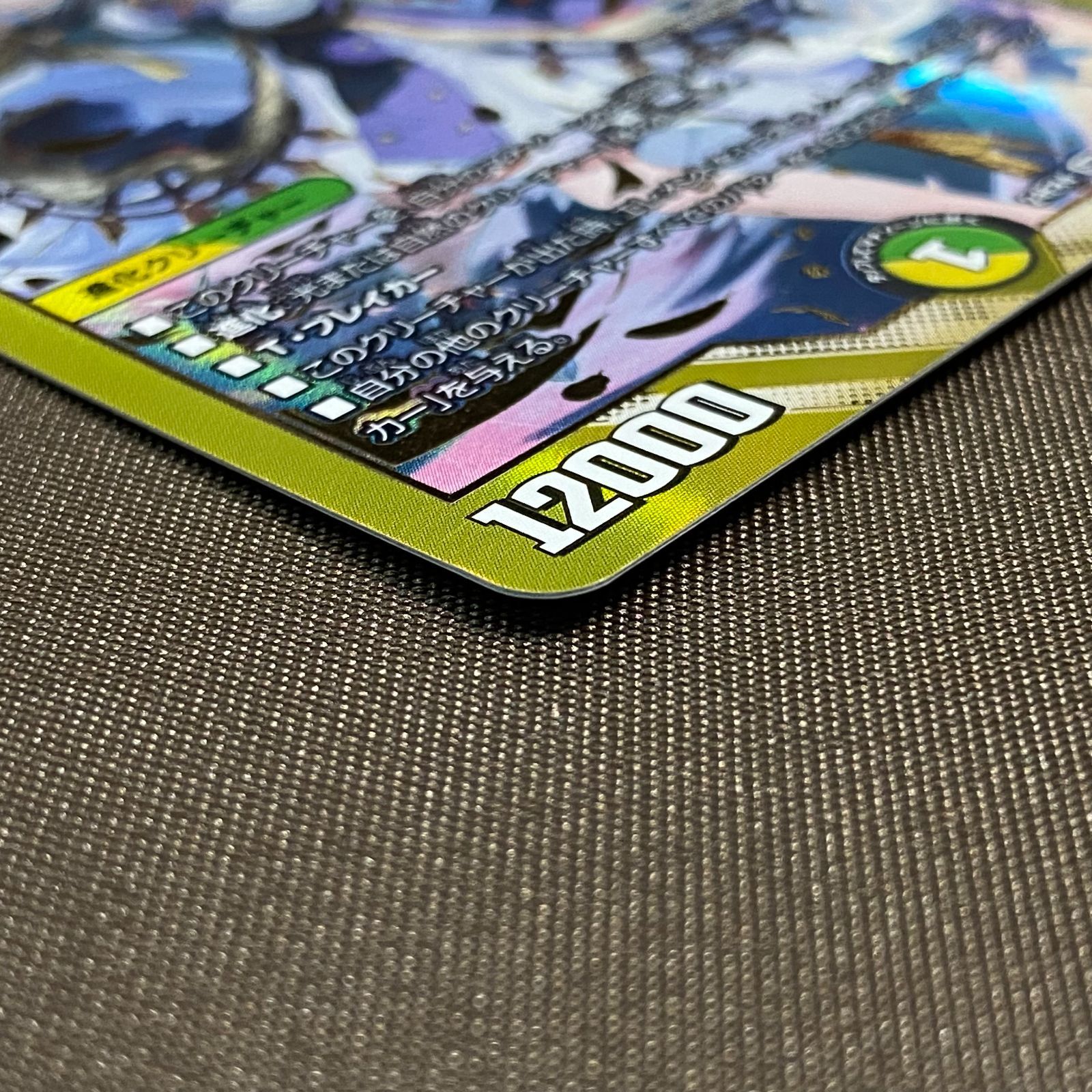 浜館50-563】 デュエルマスターズ 聖霊龍王 メルヴェイユ 24EX4
