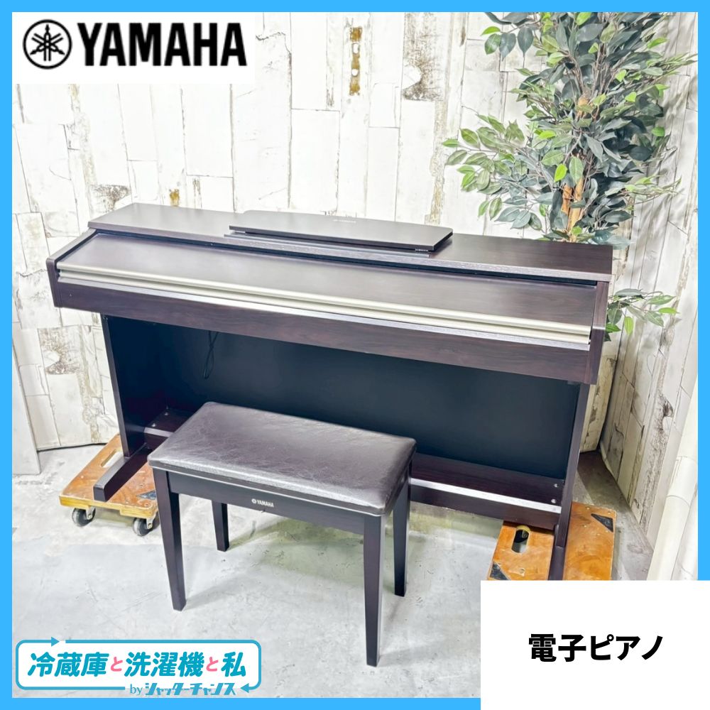 YAMAHA ヤマハ 電子ピアノ YDP-J151 88鍵 - メルカリ