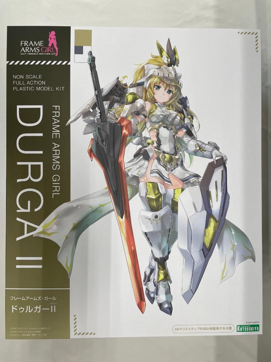 未開封】ドゥルガーII(ツヴァイ) フレームアームズ・ガール