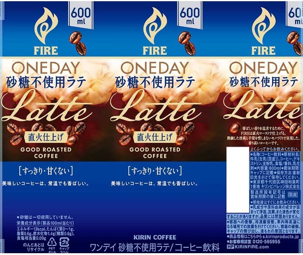 キリン ファイア ワンデイ 液体 砂糖不使用ラテ コーヒー 600ml 24本