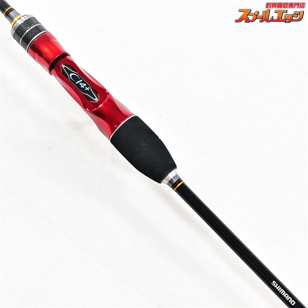【シマノ】 17バイオインパクト マルイカ 73 S160 SHIMANO BIO