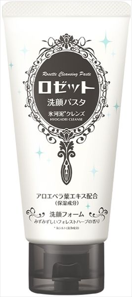 まとめ買い-48点セット ロゼット洗顔パスタ 氷河泥クレンズ ロゼット 洗顔 クレンジング