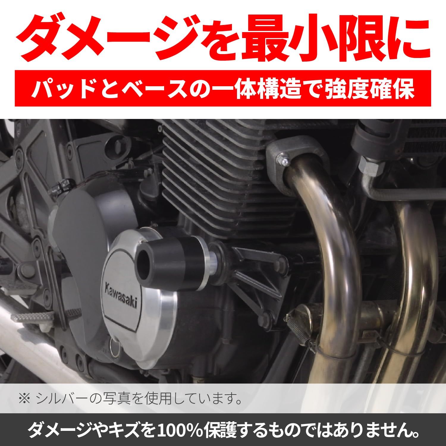 最新アイテムを多数掲載! デイトナ Daytona バイク用 エンジンスライダー ゼファー400 X 全年式 エンジンプロテクター ブラック 40423 明朗な