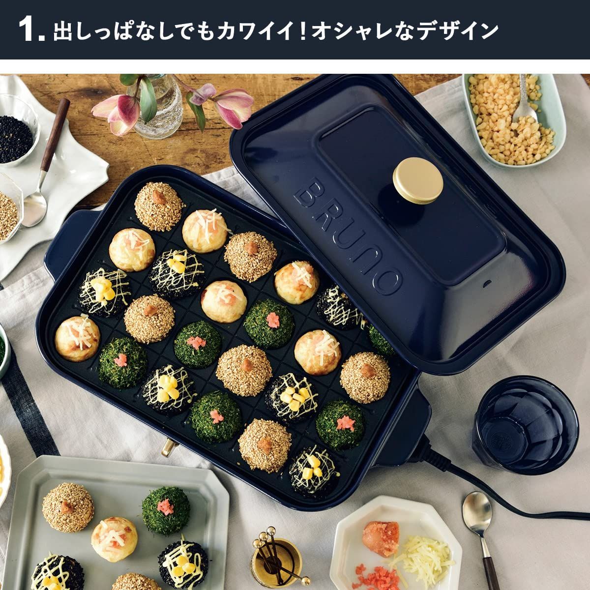 コンパクトホットプレート