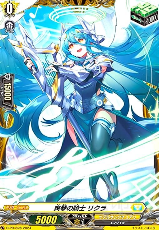 ギャンパレグッズ 華乃 カ能セイ KiSSKiSS GANG PARADE ギャンパレ