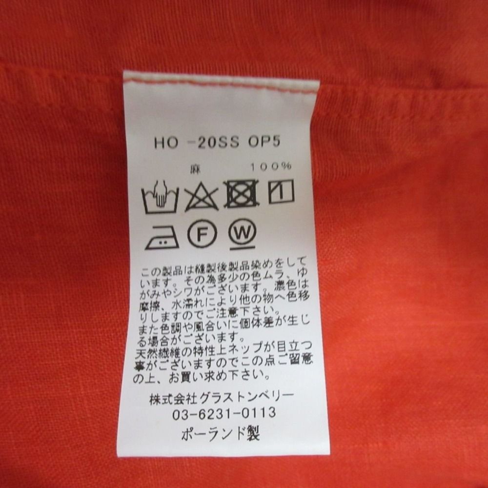 アイリッシュ
