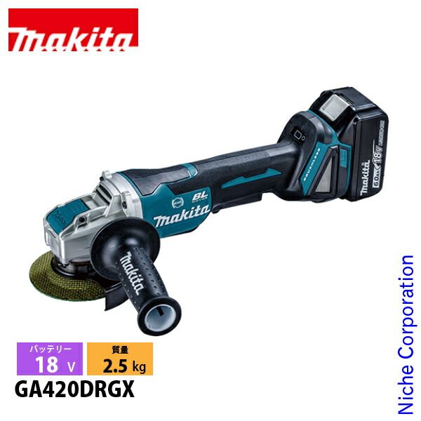 マキタ 18V 充電式ディスクグラインダ 100mm バッテリー 充電器付き GA420DRGX