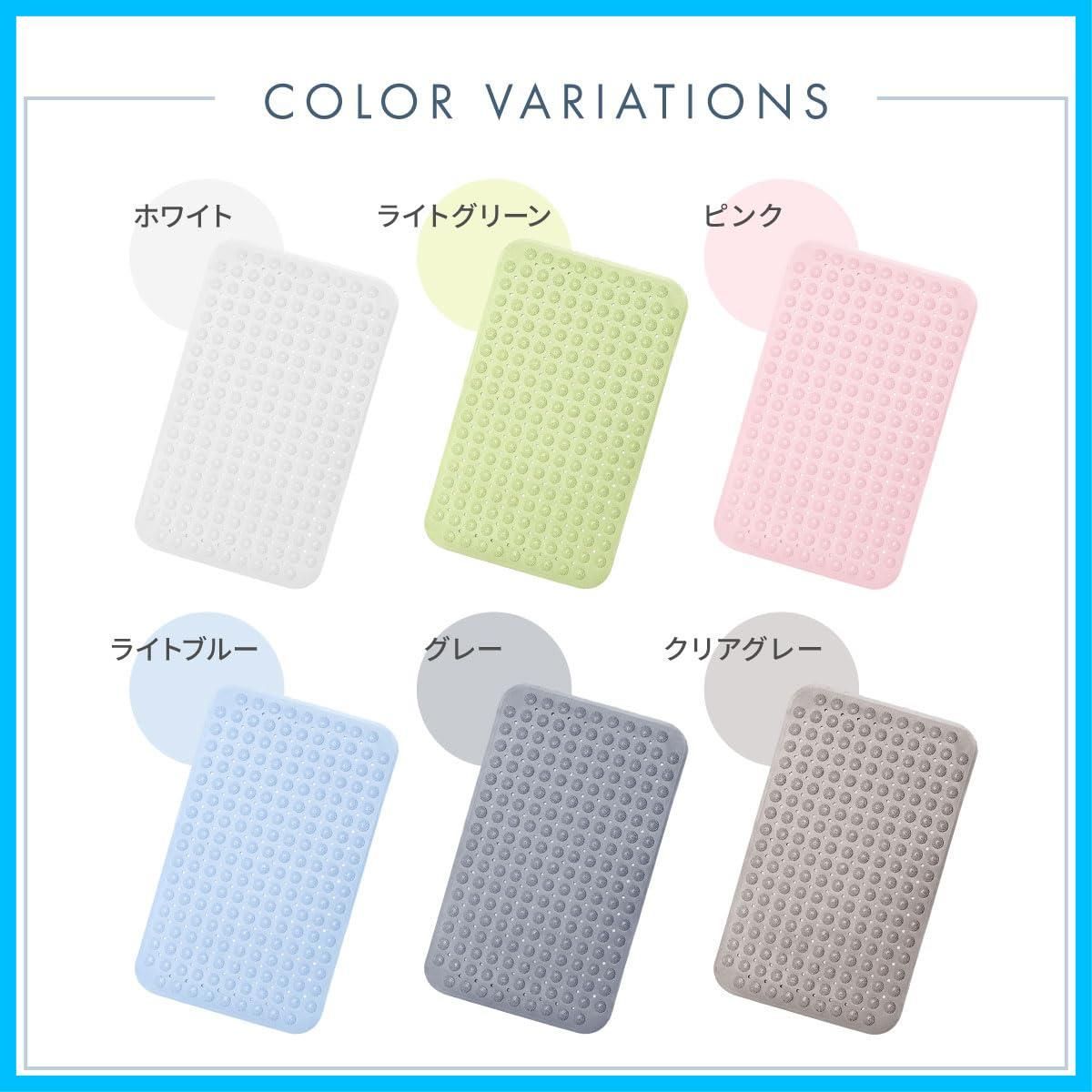 お風呂マット 高齢者