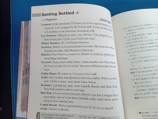 決定版 やさしいビジネス英語(Vol.1) 杉田敏 - メルカリ