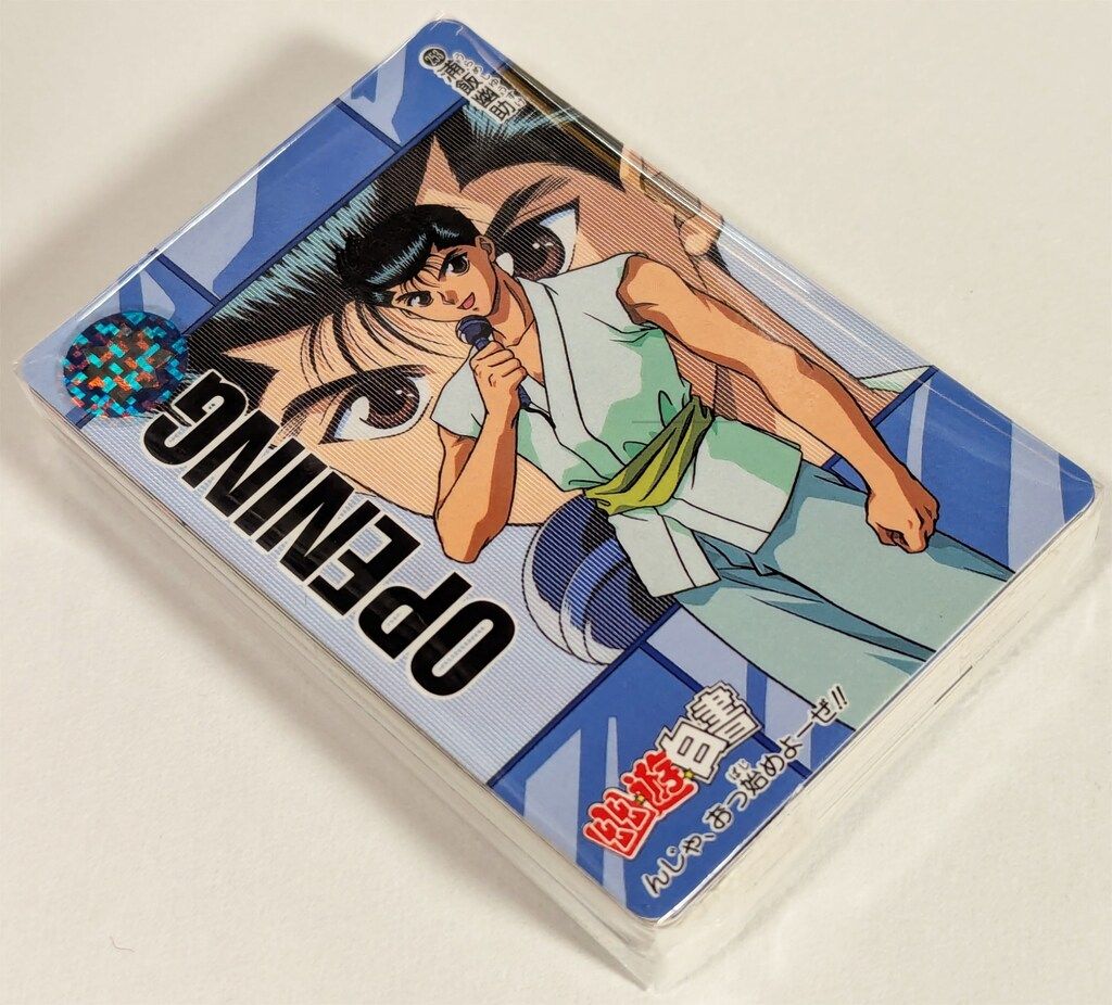 バンダイ 幽遊白書|本弾 7弾 幽遊白書 本弾7 全42種 253-294 セット