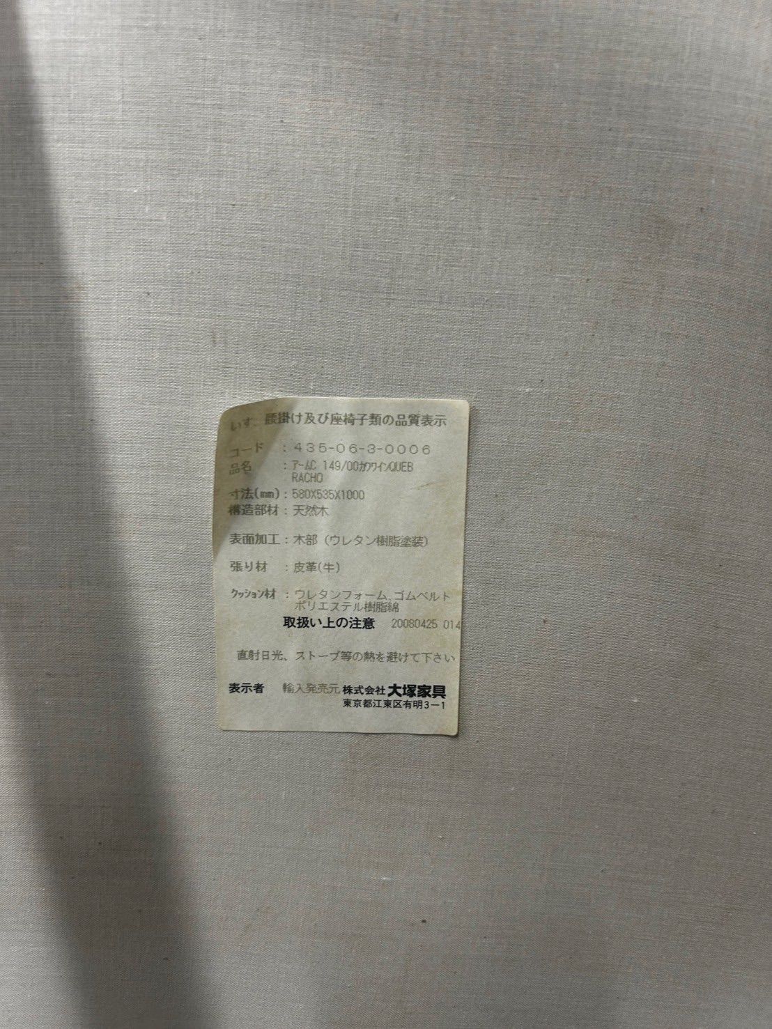 品