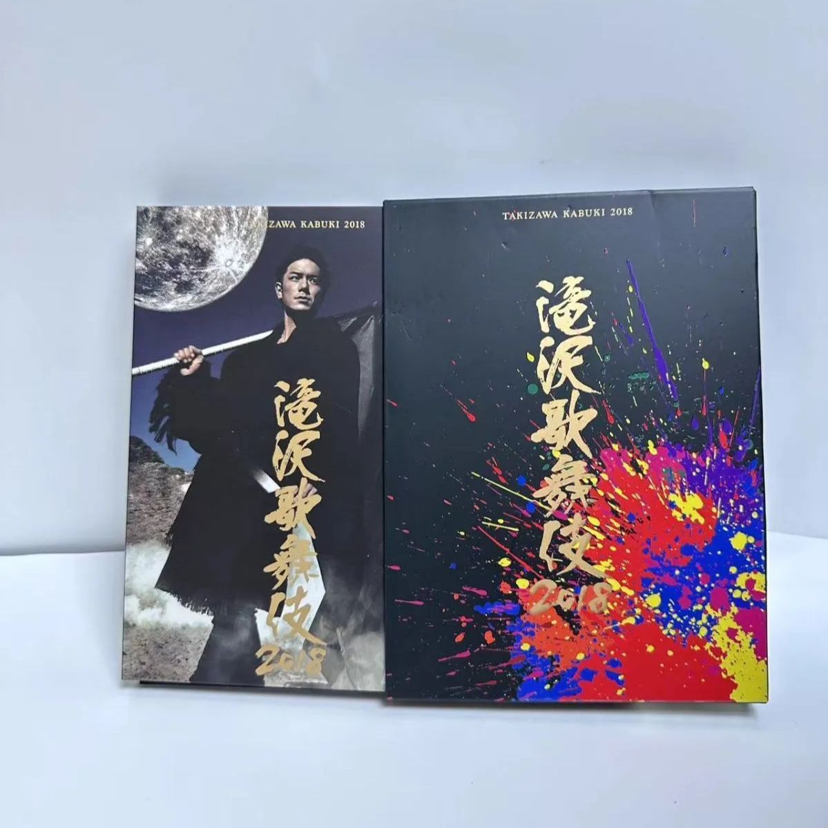 滝沢歌舞伎2018 (初回盤B) (DVD3枚組) （Amazon.co.jp: 滝沢歌舞
