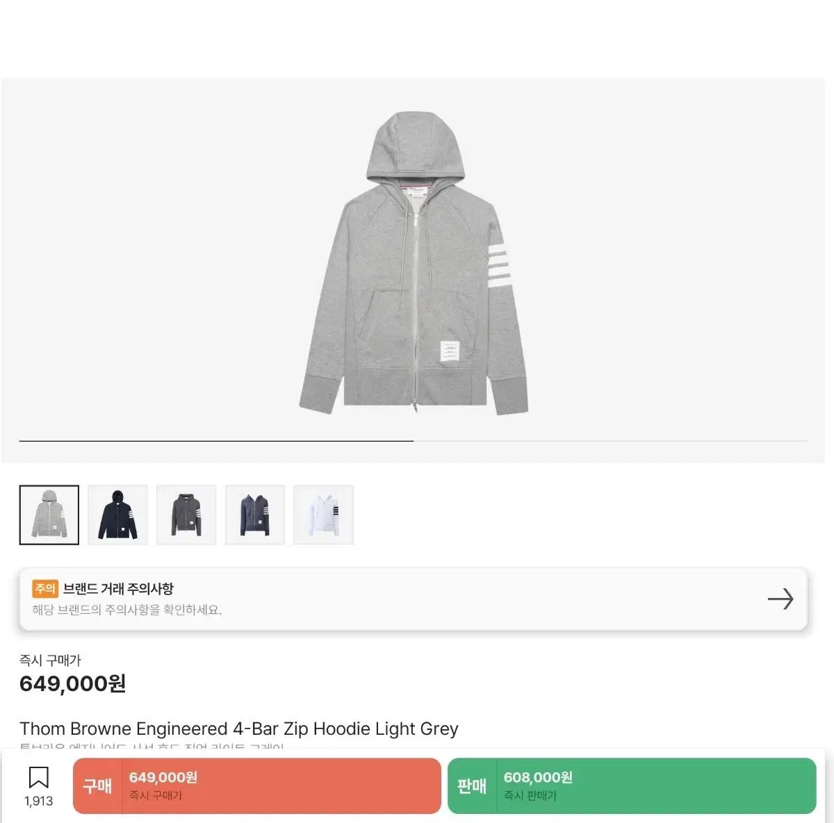 今季一番 Thom Browne(トム・ブラウン) グレー フード付き ジップアップ トップス