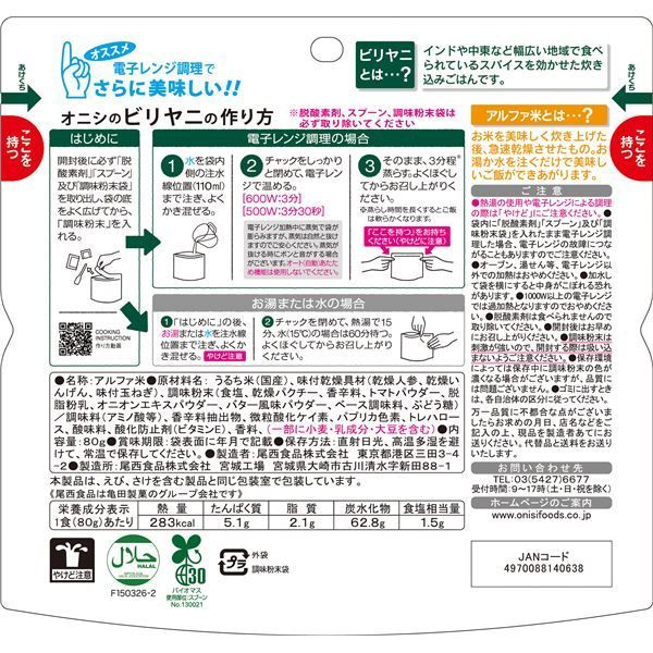 100個セット