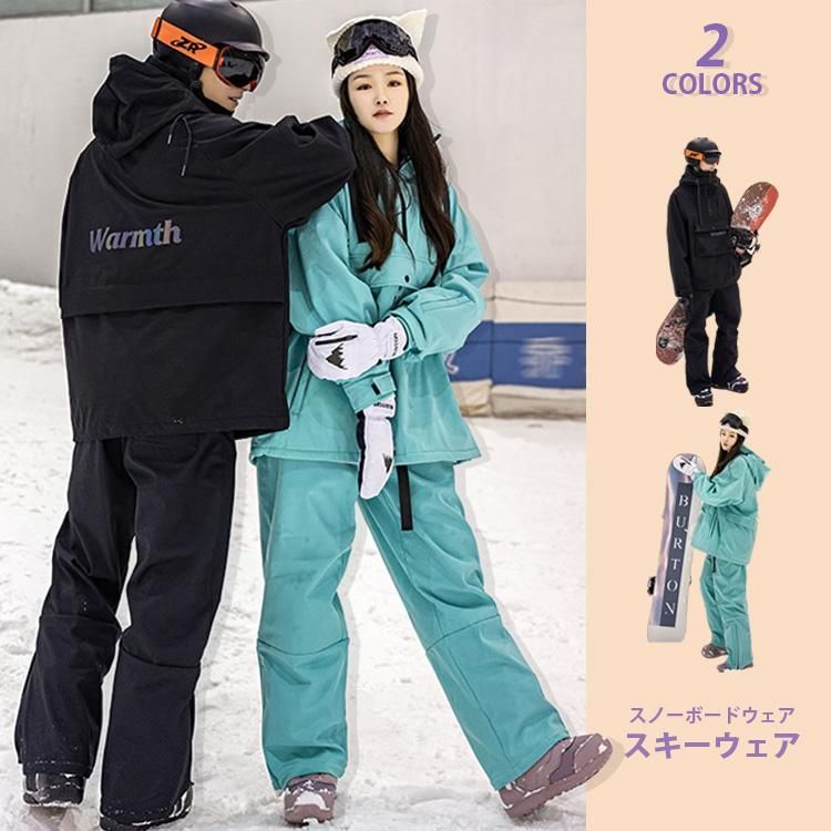 スキーウェア スノーボードウェア メンズ レディース 2023 上下セット