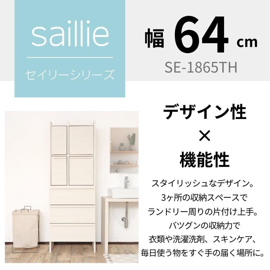 隙間