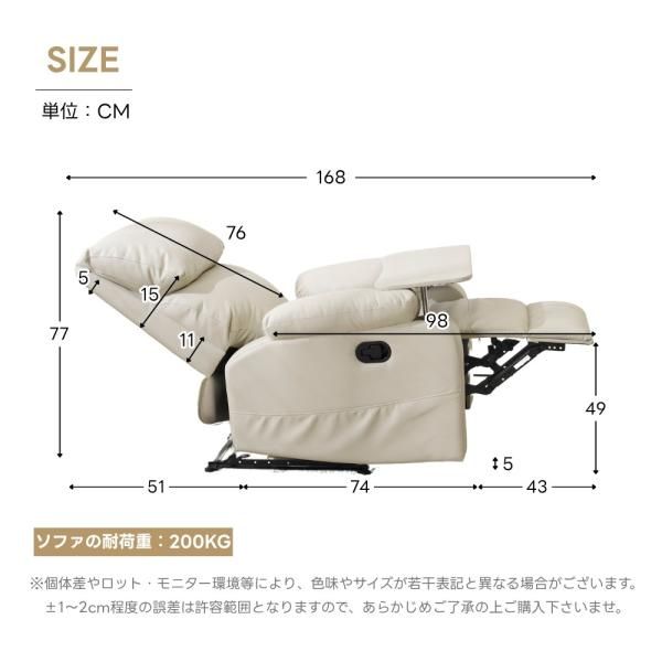 電動リクライニングソファー 電動ソファ 1人掛け テーブル付き PUレザー ゲーミングチェア 165度調節 リクライニングソファ ゲーミングチェア 老人チェア