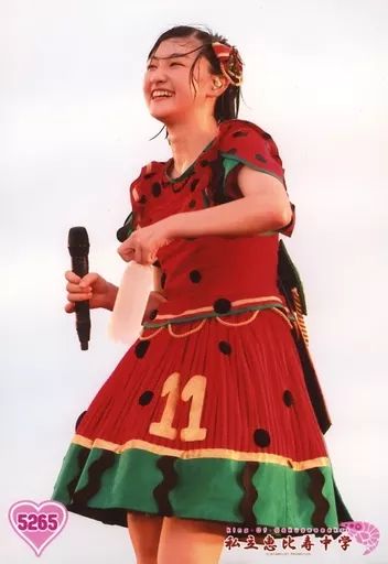 中古】生写真(女性) 5265 ： 私立恵比寿中学/小林歌穂/King Of