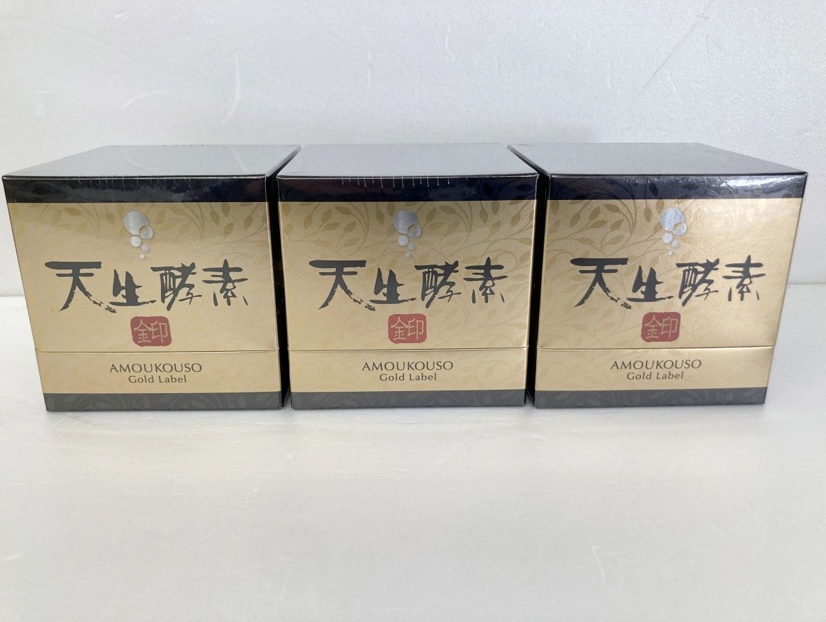 未開封 天生酵素 金印 (あもうこうそ きんじるし) 植物発酵食品