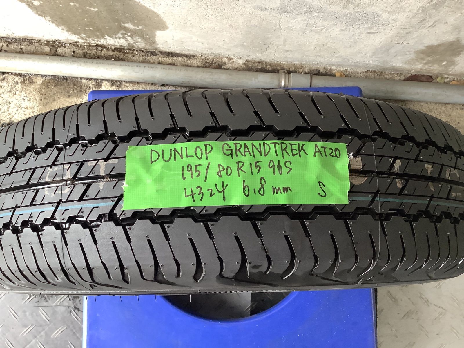 送料込み］ 195/80R15 2024年製 DUNLOP GRANDTREK AT20 ダンロップ 