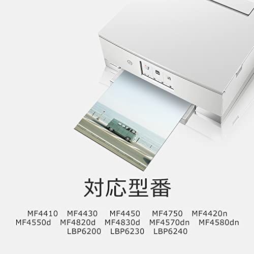 国産 CANON 用 互換トナーカートリッジ 326 328 (印刷枚数約2,100