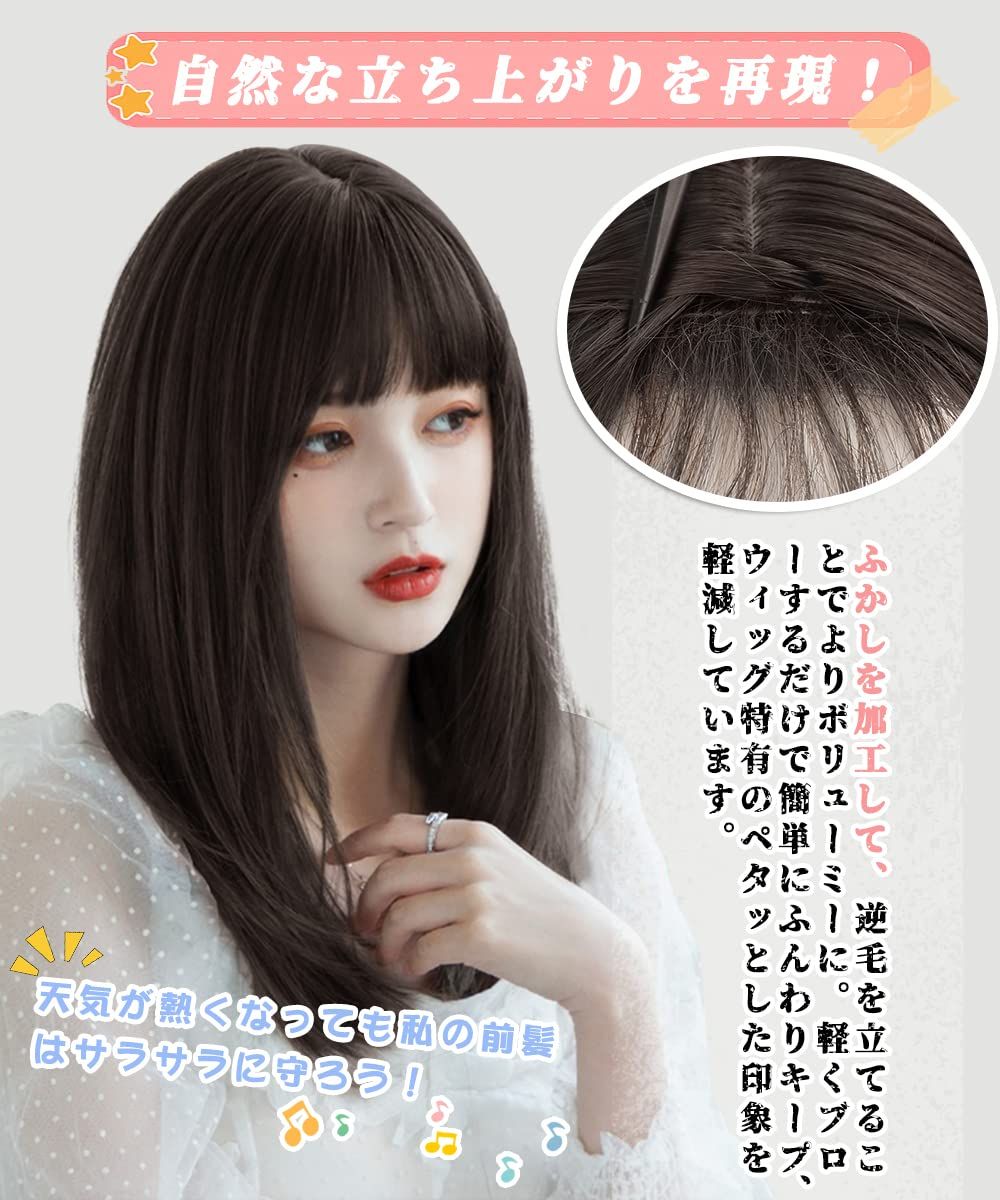 フルウィッグ