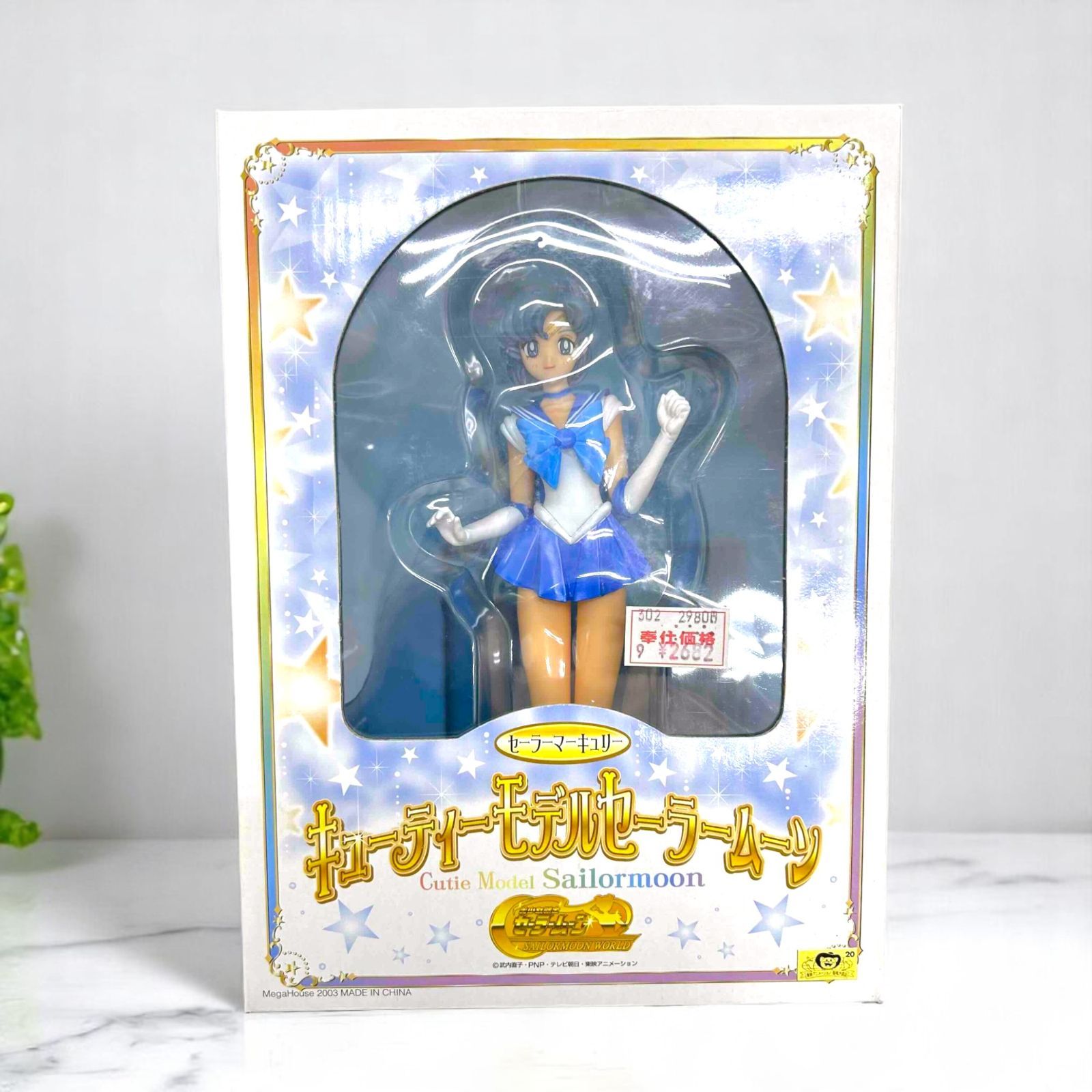 【訳アリ】キューティーモデル セーラーマーキュリー 美少女戦士セーラームーン 完成品 フィギュア メガハウス 75126361 | 美少女戦士セーラームーン キューティーモデル セーラー
