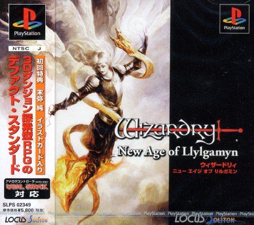 Amazon.co.jp: ウィザードリィ ニューエイジ オブ リルガミン