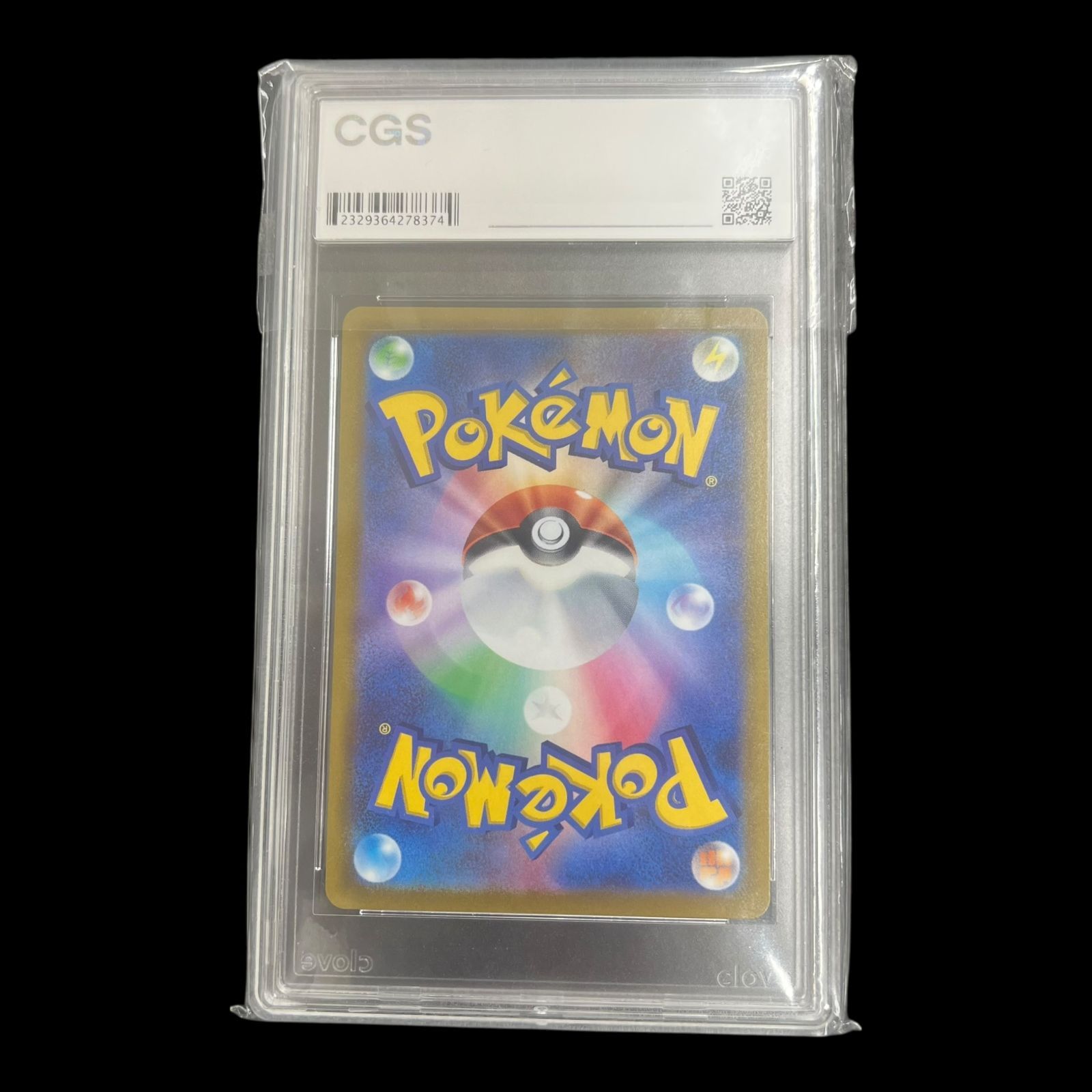 送料無料】 ポケモンカード シャワーズV SA CGC10 CGC鑑定 s6a