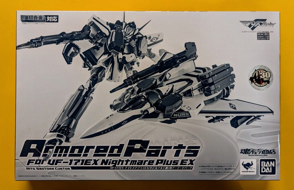【新品】VF-171EXナイトメアプラスEX（早乙女アルト機）用アーマードパーツ マクロスF』VF-171EX アーマードナイトメアプラスEX（アルト機